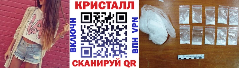 даркнет телеграм  Выкса  Амфетамин VHQ 