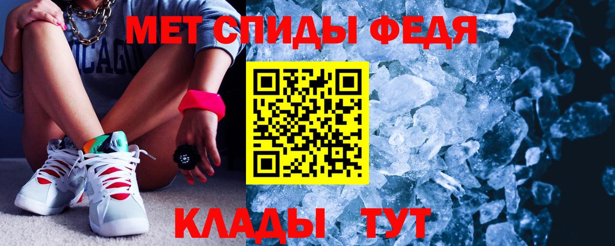 АМФ  Вход с VPN  Выкса  Amphetamine Розовый 