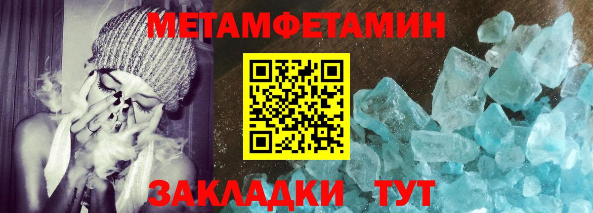 АМФЕТАМИН Розовый Выкса