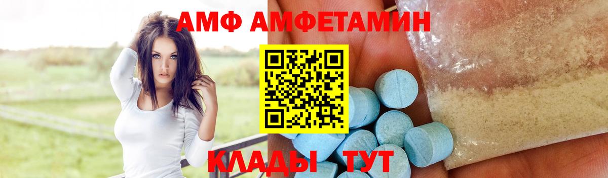 Лсд 25 Выкса