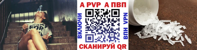 МЕГА ссылки  Выкса  APVP крисы CK  сколько стоит 