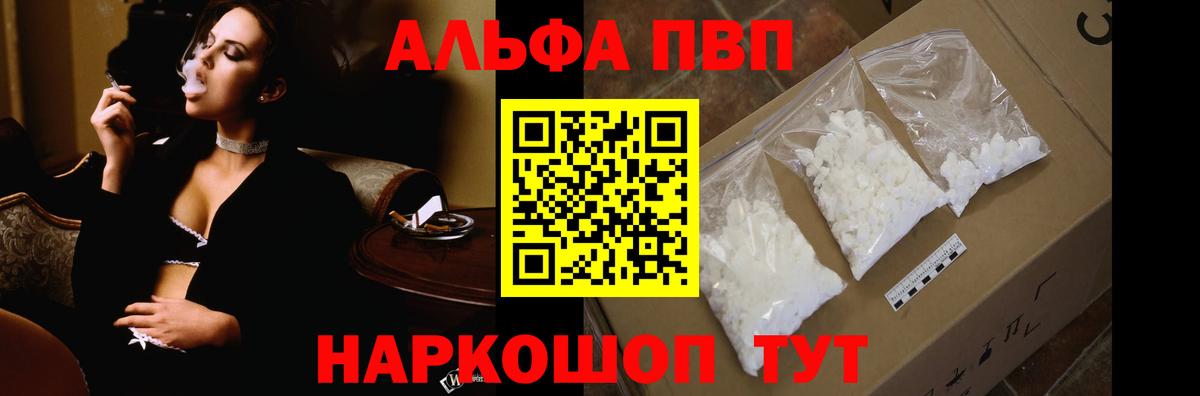 A PVP кристаллы Выкса
