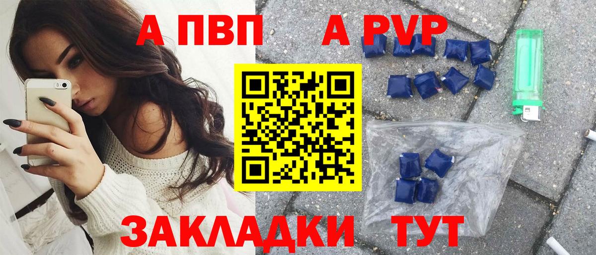 Alpha PVP крисы CK  Выкса  A PVP VHQ  Alfa_PVP кристаллы 