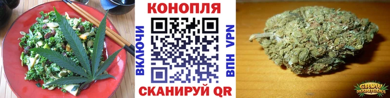 Cannafood конопля  Выкса 
