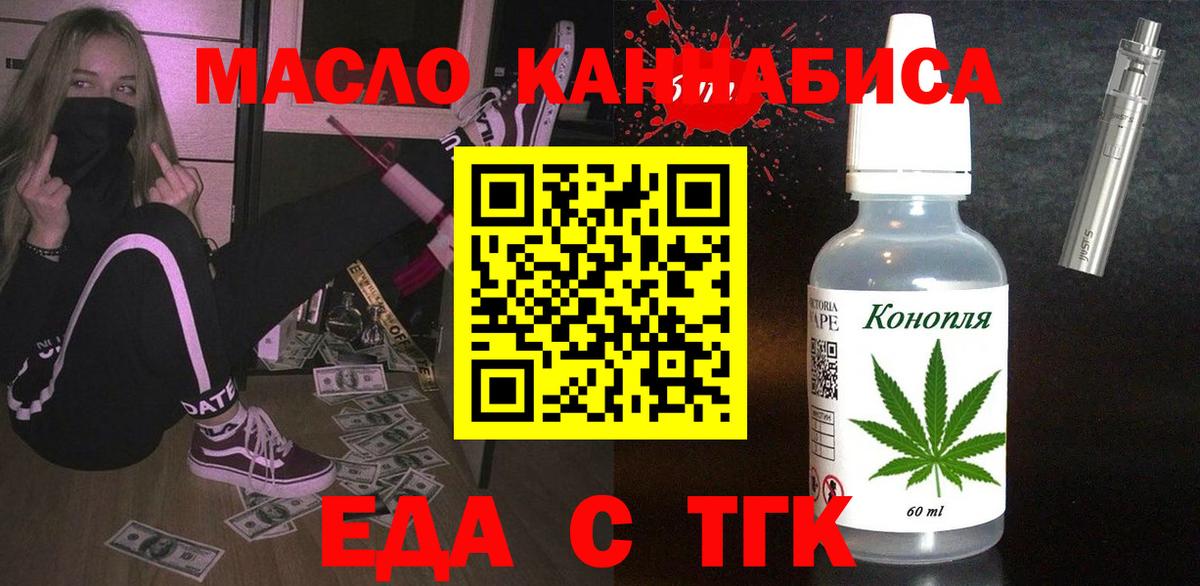 Марихуана  Выкса  Меф МЯУ МЯУ  COCAIN  APVP СК   МЕФ кристаллы  Гашиш  Цена  Вход с VPN 