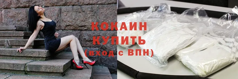 кракен онион  Выкса  Cocaine Боливия 