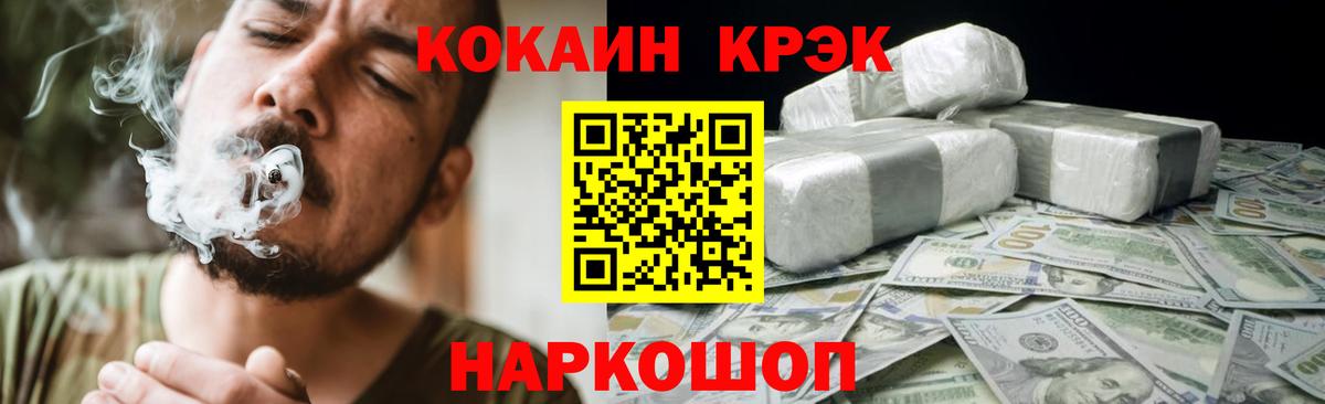 Кокаин Перу Выкса