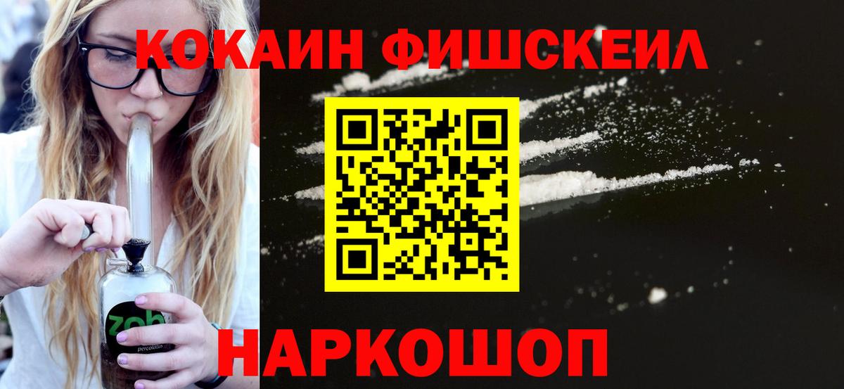 Cocaine 99% Выкса