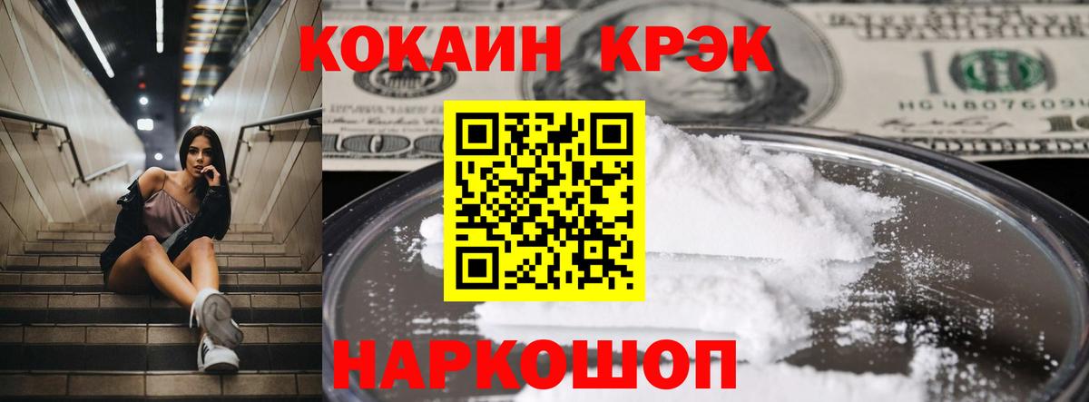 Меф  Канабис  Вход с VPN  Выкса  МДМА  Гашик  КОКАИН 