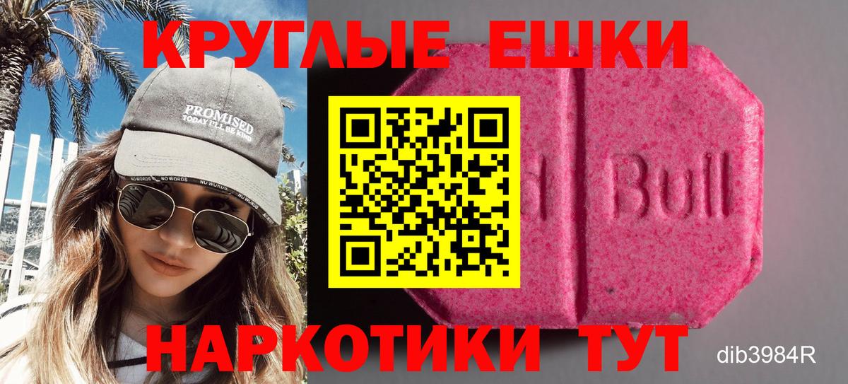 Выкса  ЭКСТАЗИ Cube  ЭКСТАЗИ таблы  Вход с VPN 