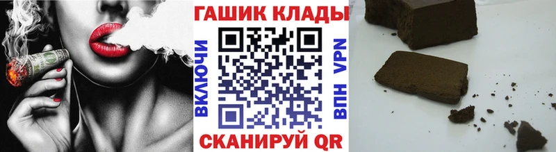 ГАШ гарик  Выкса 