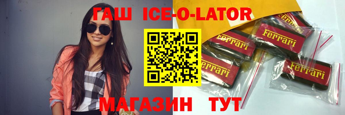 Гашиш  ГАШ индика сатива  Вход с VPN  Выкса 