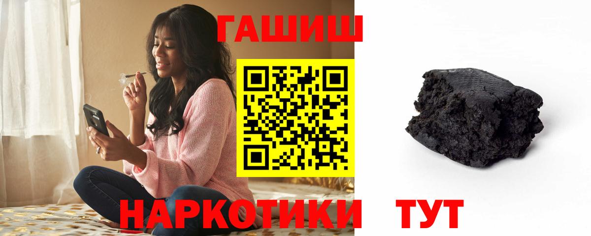 Гашиш гарик  Выкса  Гашиш убойный 