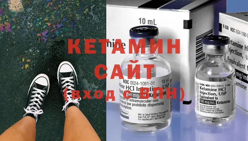 КЕТАМИН ketamine  где найти наркотики  Выкса 