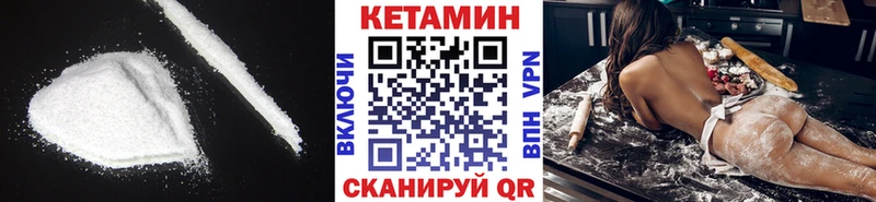 Кетамин ketamine  даркнет сайт  Выкса 