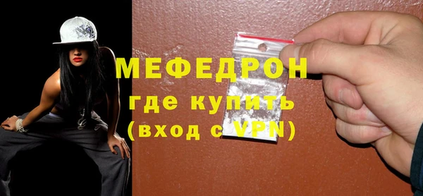ECSTASY Лихославль