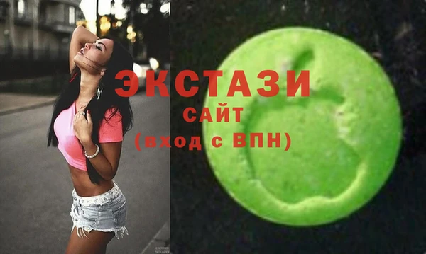 ECSTASY Лихославль