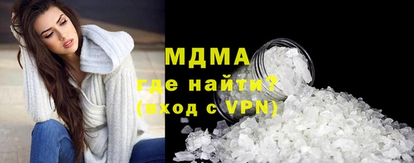 синтетический гашиш Богородицк