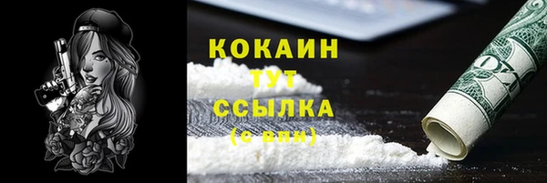 ECSTASY Лихославль