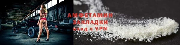 ECSTASY Лихославль