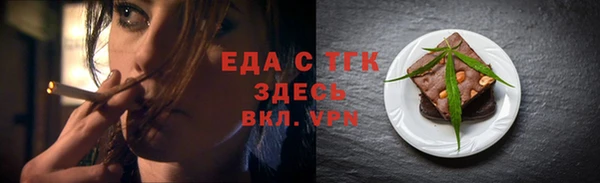 прущие крисы Лиски