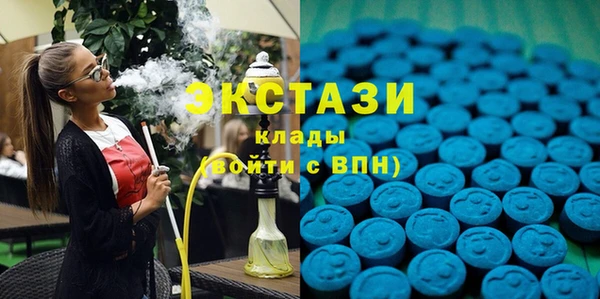ECSTASY Лихославль