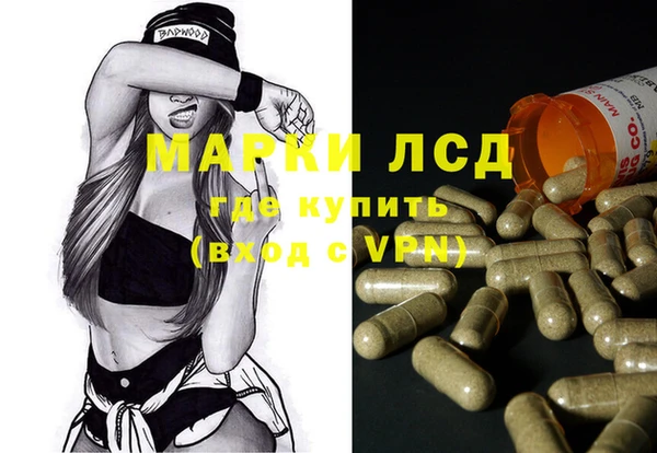 синтетический гашиш Богородицк