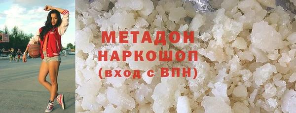 спайс Тобольск