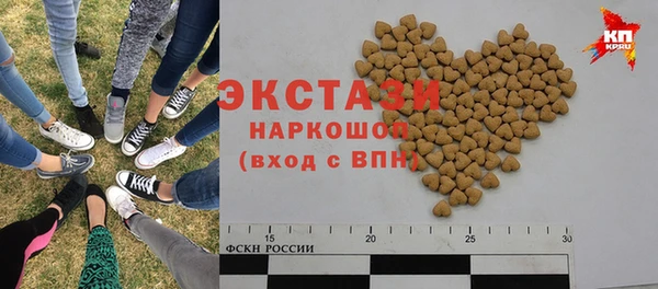 ECSTASY Лихославль
