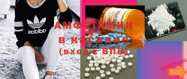 ECSTASY Лихославль