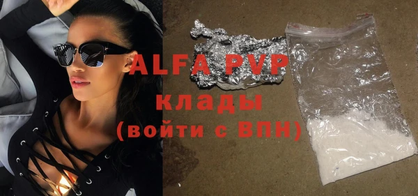 прущие крисы Лиски