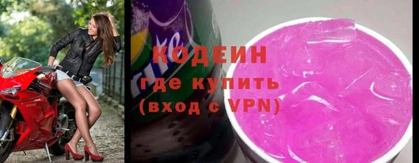 ECSTASY Лихославль