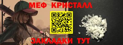 каннабис Волгодонск