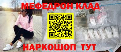 каннабис Волгодонск