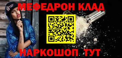 таблы Беслан
