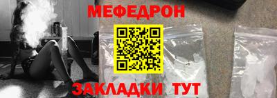 таблы Беслан