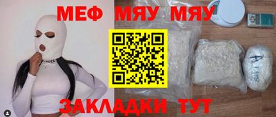 мескалин Гусиноозёрск