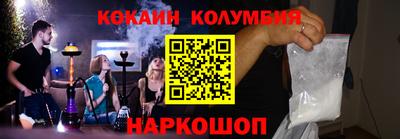 шишки Берёзовский