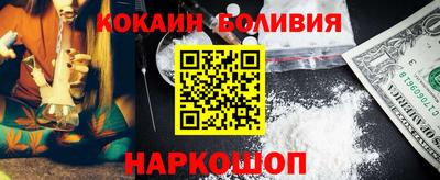 шишки Берёзовский