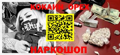 прущий лед Гусев