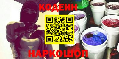 мефедрон мука Бийск
