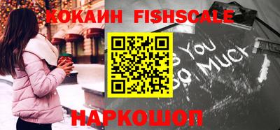 таблы Беслан