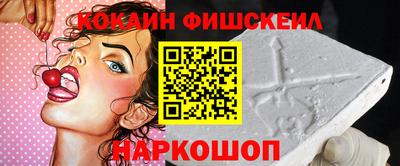 таблы Беслан