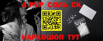 дурь Волжский