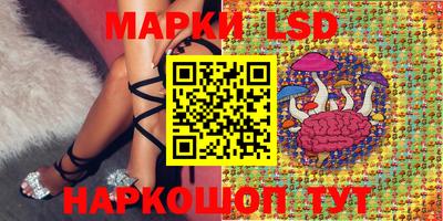 каннабис Волгодонск