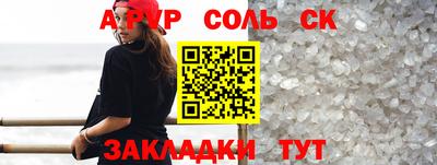 меф VHQ Волжск