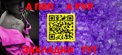 меф VHQ Волжск