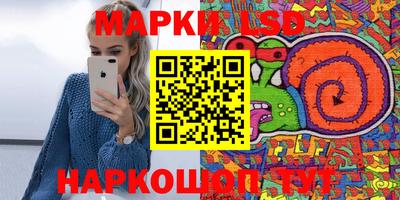 таблы Беслан