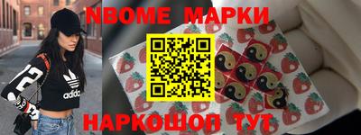 таблы Беслан