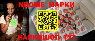 меф VHQ Волжск